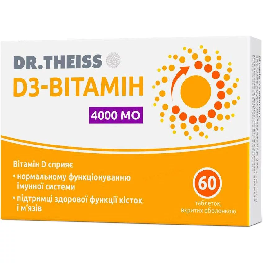 D3(Д3) - ВІТАМІН Dr.Theiss 4000MO табл.№60 бліст.карт.уп.дієт.добав.