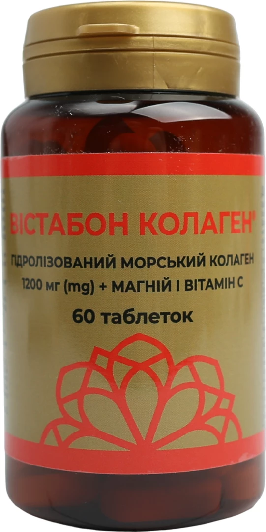 Вістабон Колаген гідроліз.морськ. колаг.1200мг + магн.віт.С №60 у фл.дієт.добав.