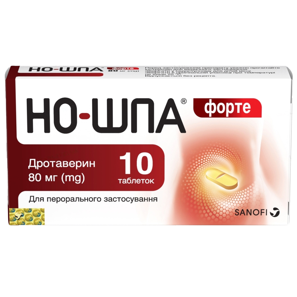 Но-Шпа Форте таблетки 80мг, 10 шт