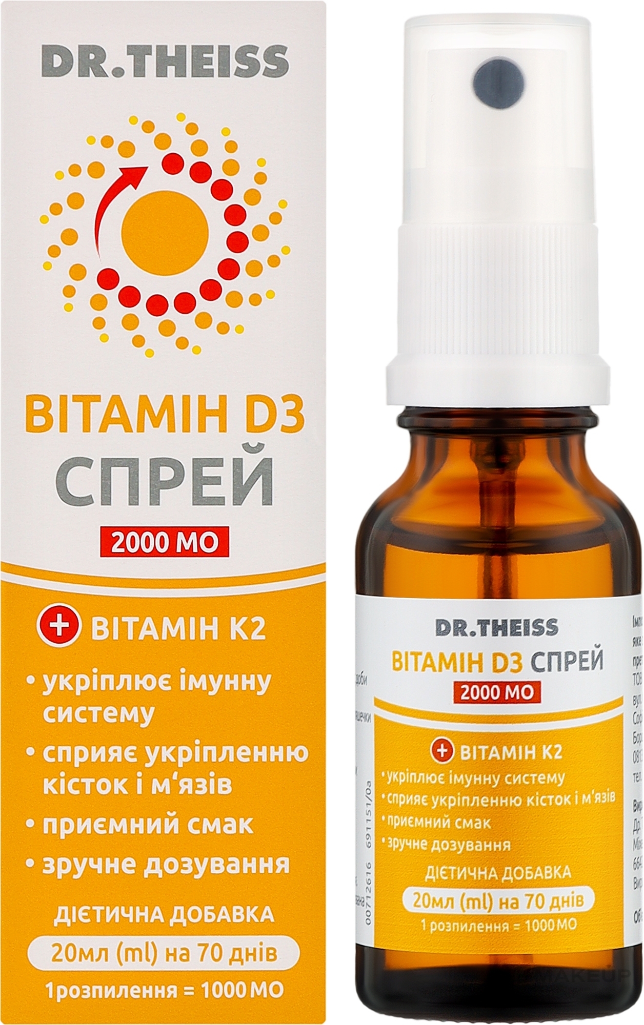 Вітамін D3 спрей Dr.Theiss 20мл.фл.карт.уп.дієт.доб.