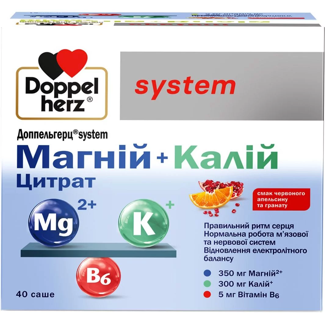 Доппельгерц System Магній+Калій цитрат пор саше №40 карт уп дієт добав