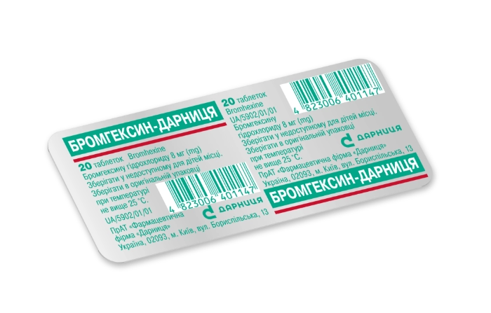 Бромгексин-Дарниця таблетки, 20 шт.