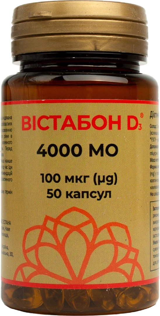 Вістабон глюкозамін 1500 саше №30 карт.кор.дієт доб.