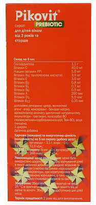 Купить Пиковит Пребиотик 150 мл сироп в Украине: цена, инструкция, применение, отзывы